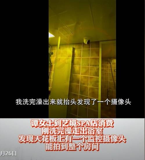 亚洲美女自拍偷拍按摩性av的相关介绍