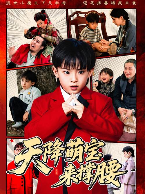 老师不要舔的相关介绍