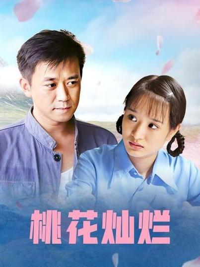 日本精油按摩理论片的相关介绍