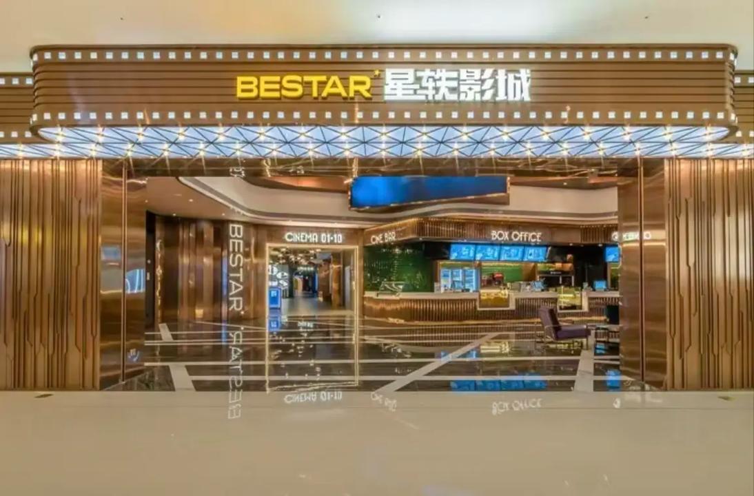 酒吧影院的相关介绍