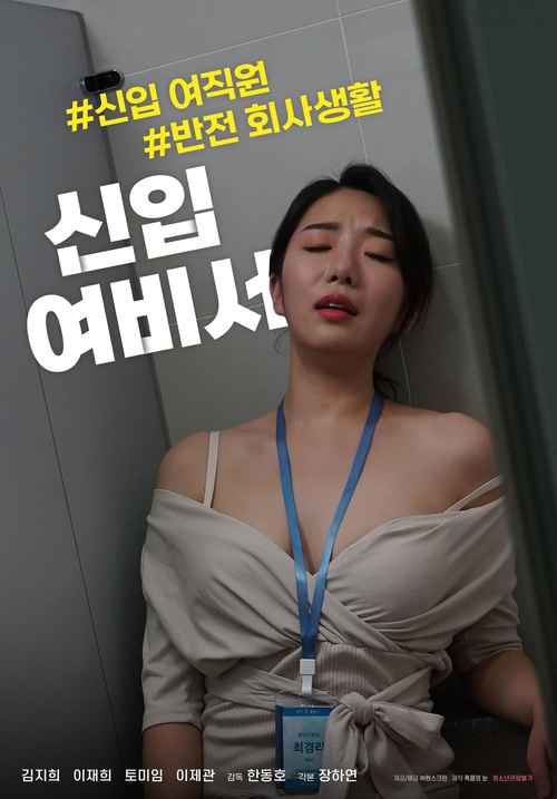 琪琪影院在线理论观看的相关介绍