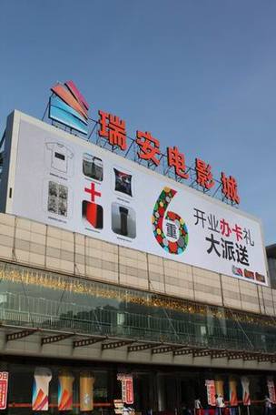 我把老师艹哭的相关介绍