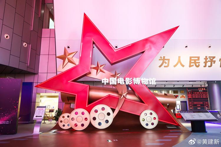 协和影院的相关介绍