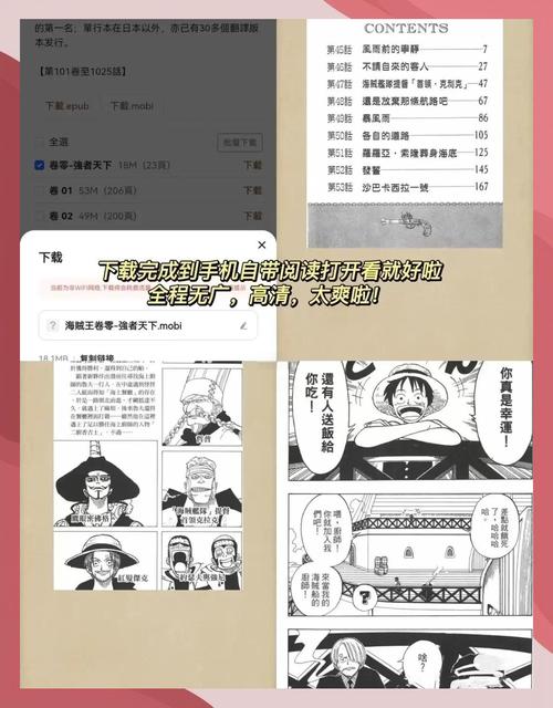 秋霞影院手机的相关介绍