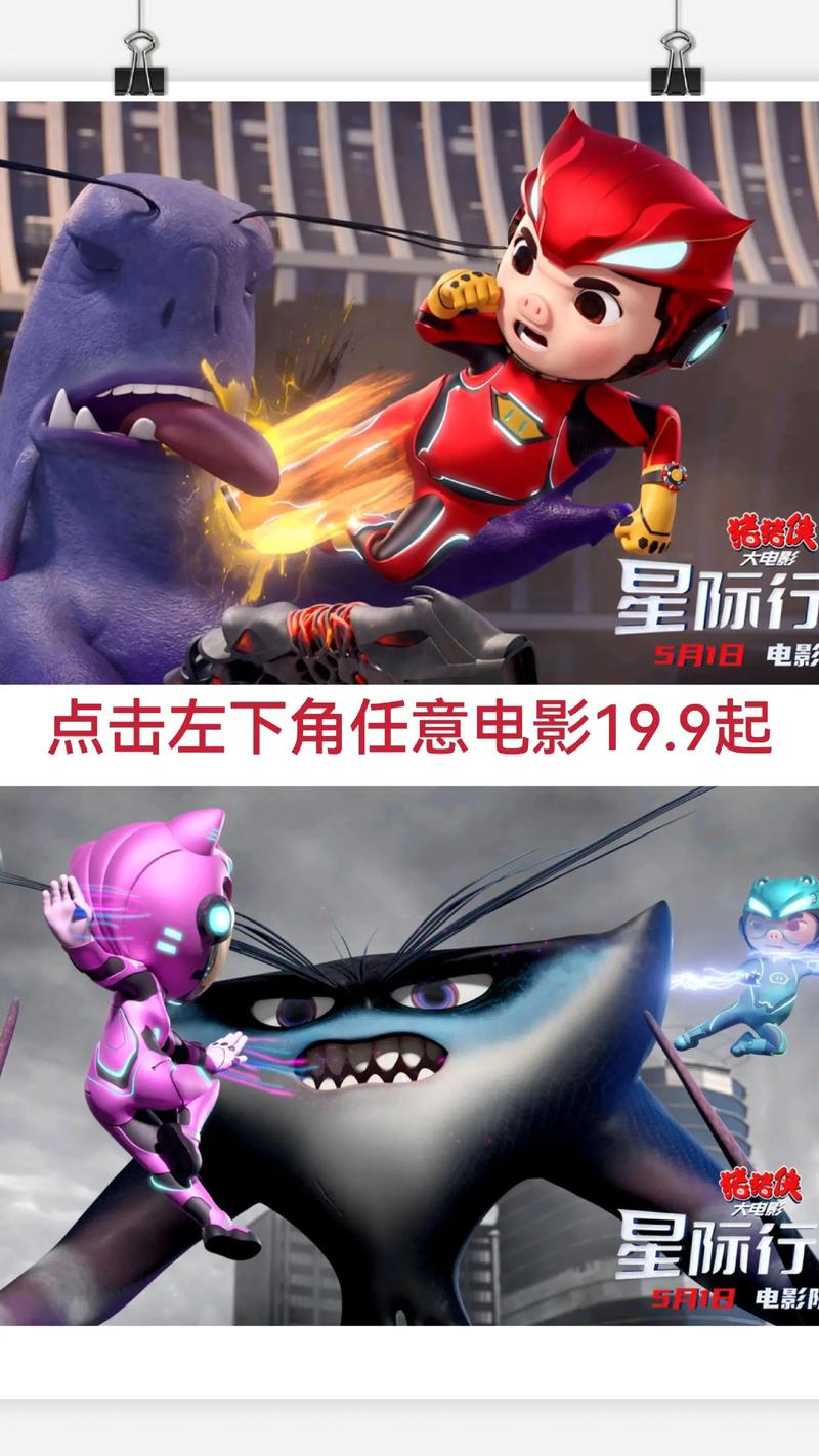 一起射一起日在线影院的相关介绍