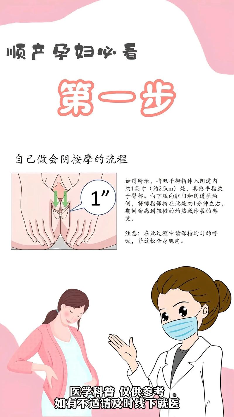精油按摩日本巨乳的相关介绍