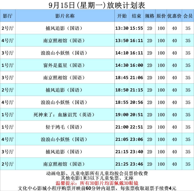 老司机影院视频免费版的相关介绍