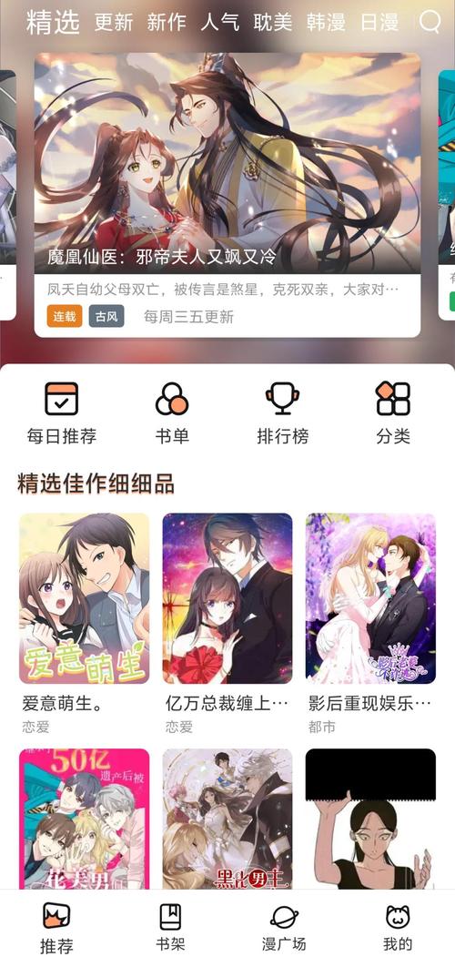 欧洲一级片av的相关介绍