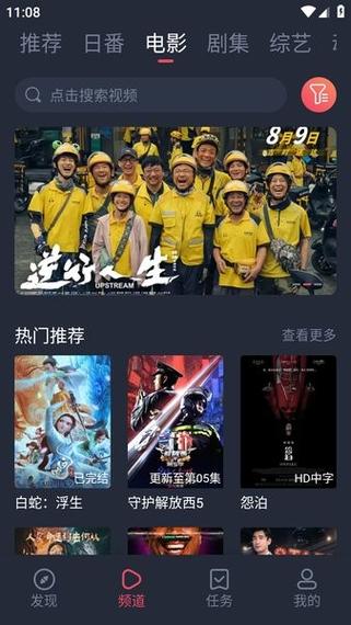 av男人的天堂久久的相关介绍