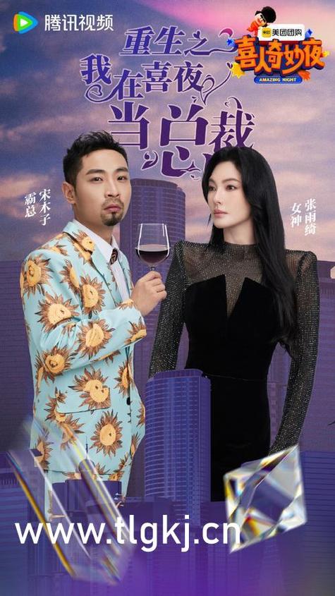 岛国爱情动作毛片的相关介绍