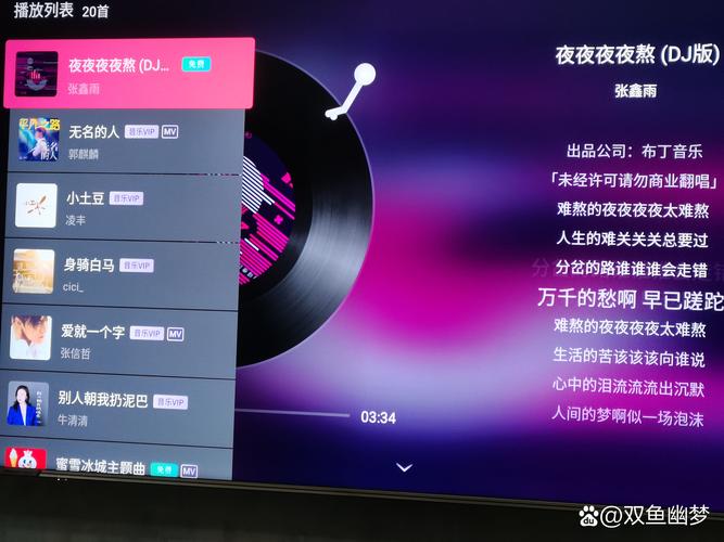 日韩欧美一区二区三区不卡的相关介绍