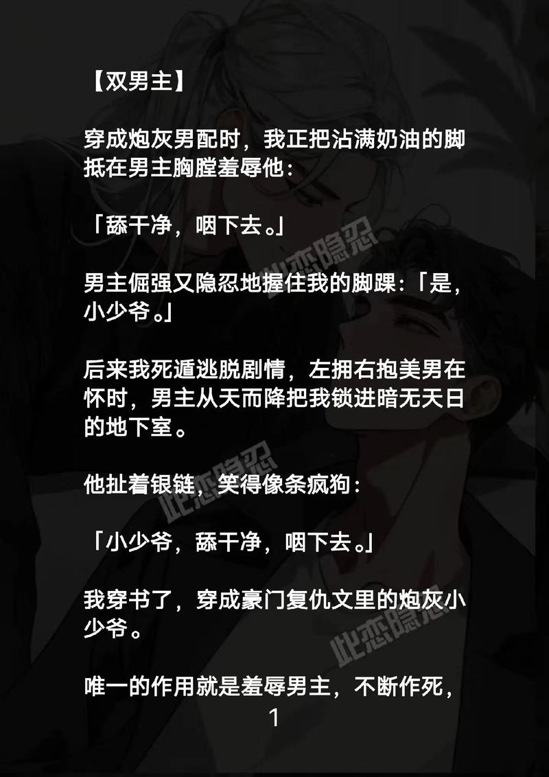 最近电影院上映的电影的相关介绍