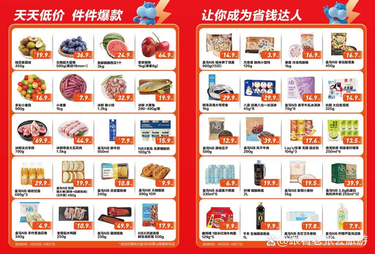 天天影院香蜜沉沉烬如霜的相关介绍