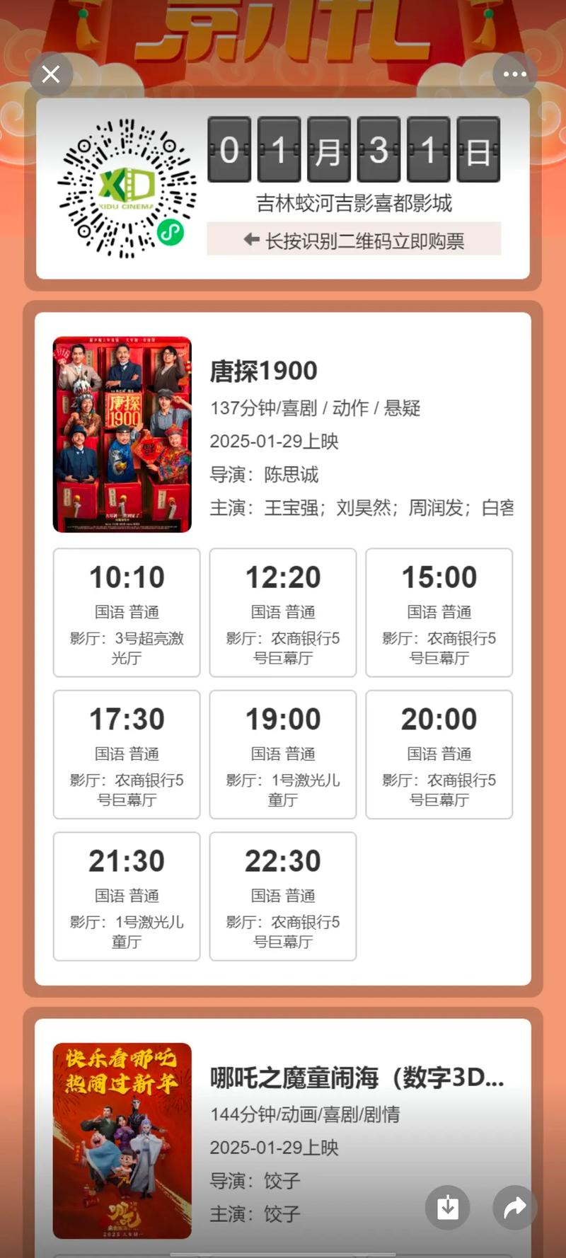 18禁止在线中文毛女人的相关介绍