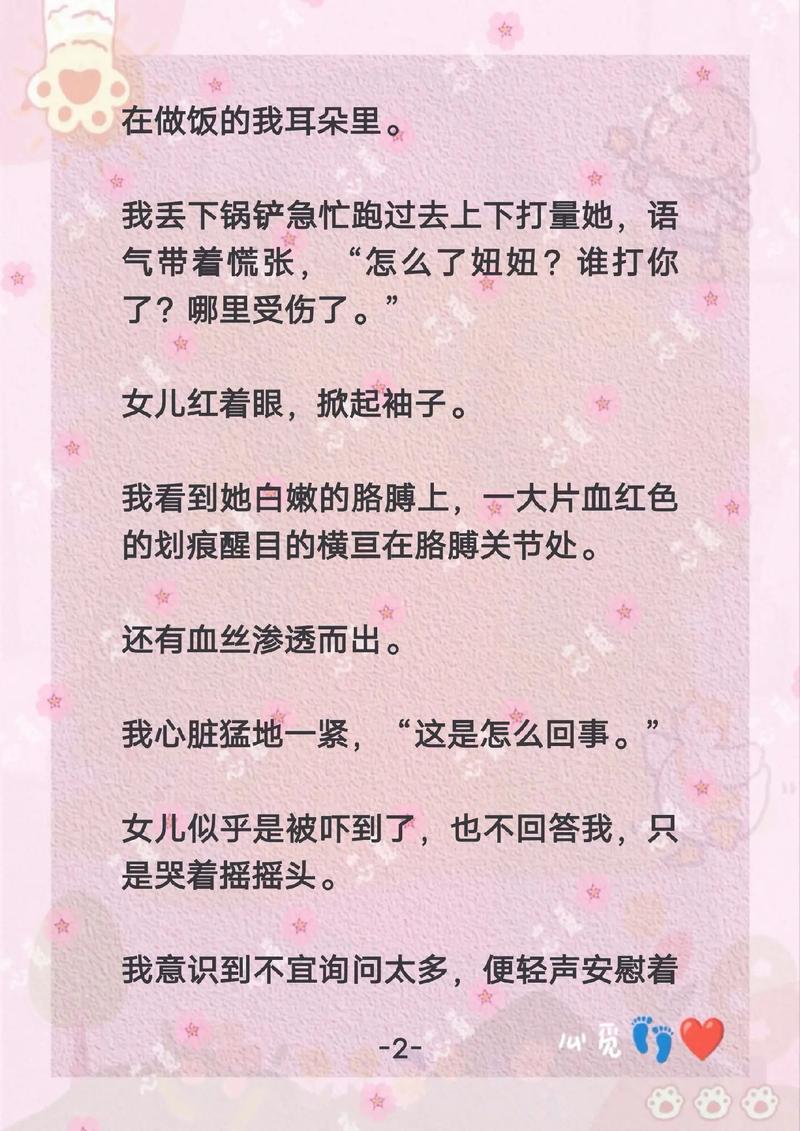 欧美精品久久久4p的相关介绍
