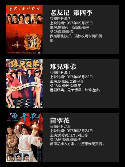 激情久久片的相关介绍