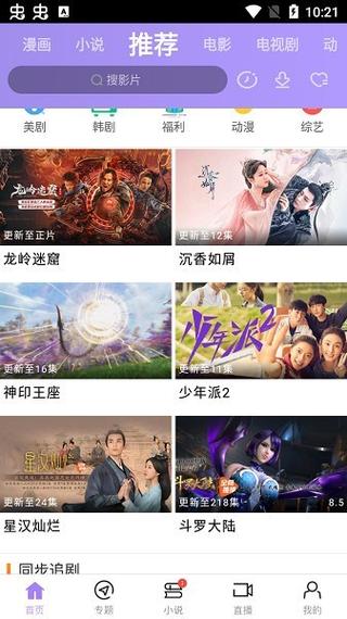 aaa毛片在线看的相关介绍