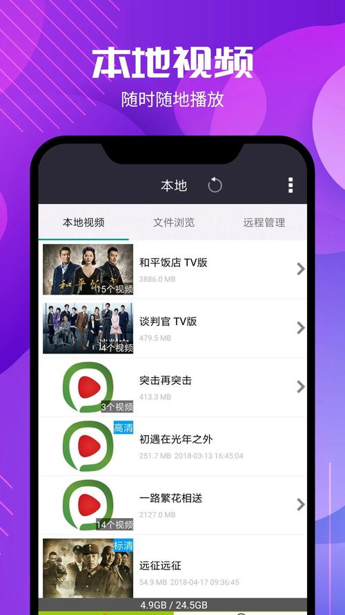 久久黑丝av的相关介绍
