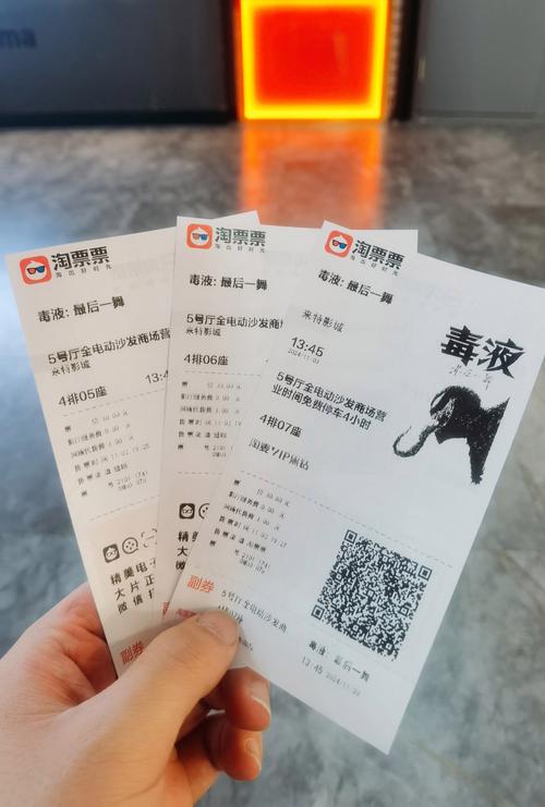 智能家庭影院的相关介绍