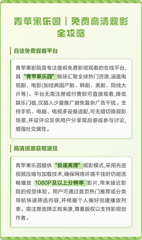 月光影院在线观看免费的相关介绍