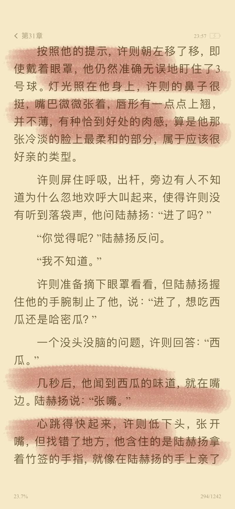 天堂影院伦在线观看的相关介绍