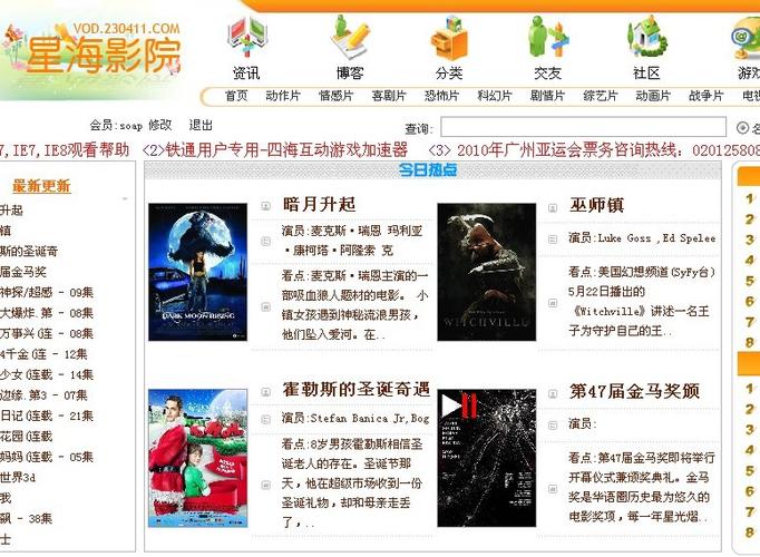 啪啪片免费人妻的相关介绍