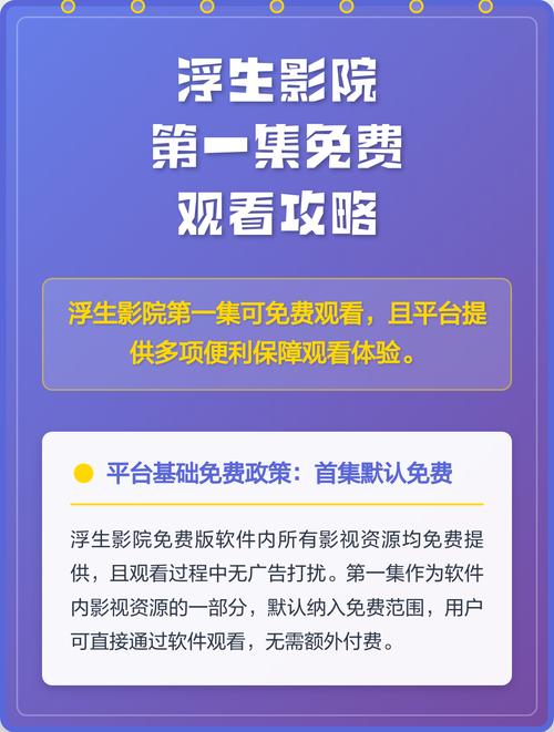 飞扬电影院的相关介绍