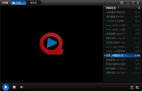 爱播影院的相关介绍