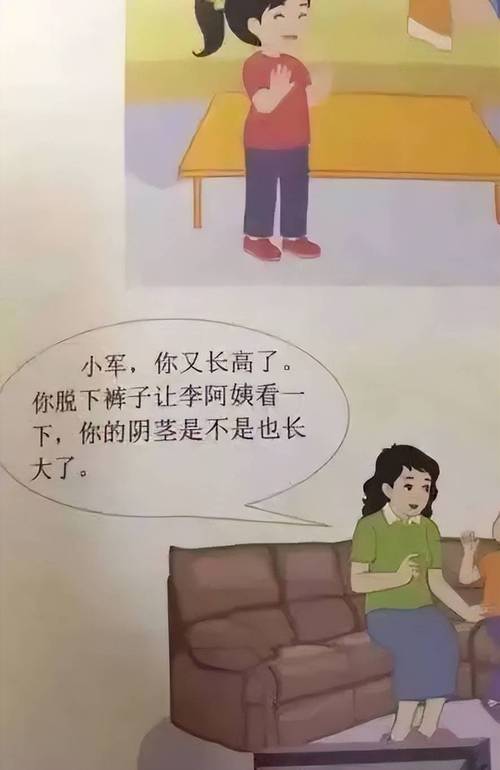 意大利1级伦理的相关介绍