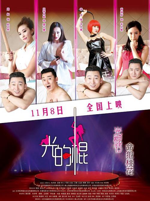 播播影院在在线播放的相关介绍