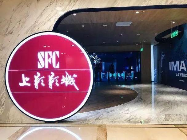 闪闪电影院的相关介绍