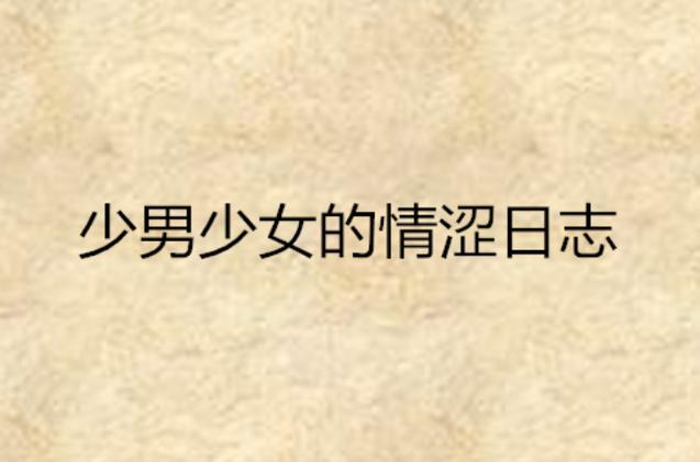 黄色影院的相关介绍